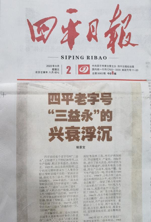 微信圖片_20220917154852.jpg